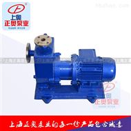 3044am永利集团3044nocZCQ型自吸式磁力泵厂家