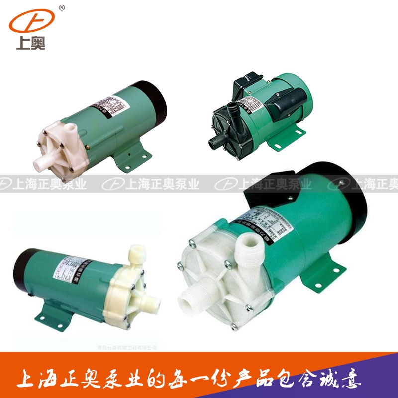 MP-20R磁力泵3044am永利集团3044noc泵业循环泵