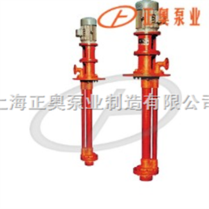 FSY型上海品牌玻璃钢耐酸液下泵