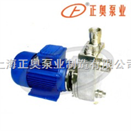 HYLZ型上海品牌不锈钢自吸泵