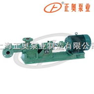 I-1B上海品牌浓浆泵（单螺杆泵）