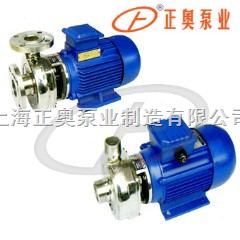 上海品牌直联式不锈钢离心泵