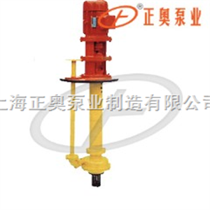 FY系上海品牌列无泄漏液下泵