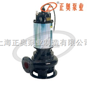 JPWQ型上海品牌自动搅匀潜水排污泵