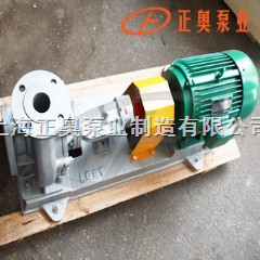 上海品牌油泵导热油泵