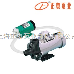 上海品牌塑料磁力循环泵