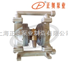 上海品牌塑料气动隔膜泵