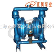 QBY型上海品牌气动隔膜泵