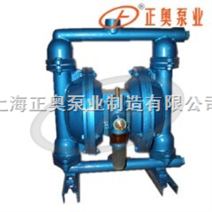 QBY型上海品牌气动隔膜泵