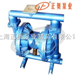 上海品牌第三代气动隔膜泵