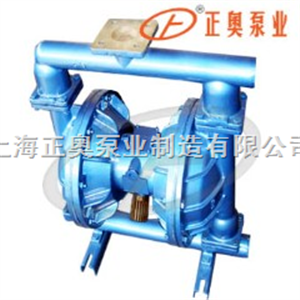 QBY3型上海品牌第三代气动隔膜泵