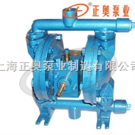 QBY型上海品牌小口径气动隔膜泵