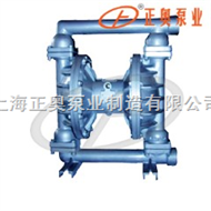 QBK型上海品牌型新型气动隔膜泵