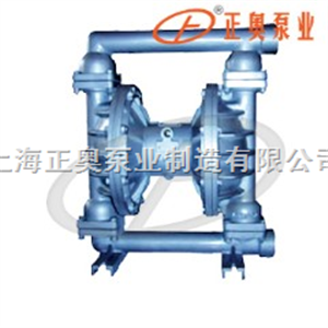 QBK型上海品牌型新型气动隔膜泵