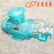 CQG型上海品牌耐高温磁力泵