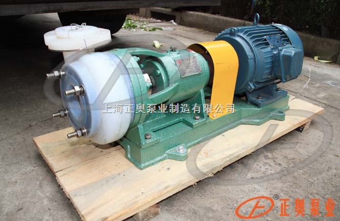 氟塑料合金离心泵