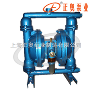 QBY型气动隔膜泵