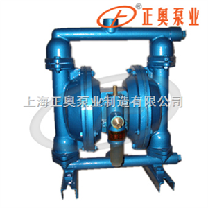 QBY型气动隔膜泵