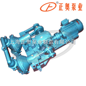 DBY型轴联卧式电动隔膜泵