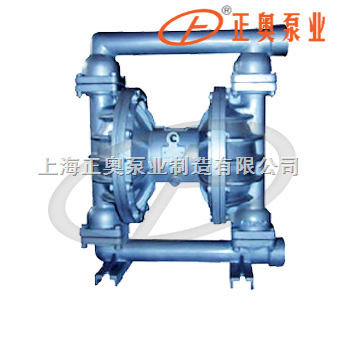 新型气动隔膜泵