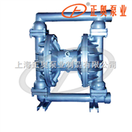 QBK型新型气动隔膜泵