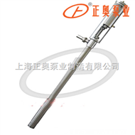 BSY型气动油桶泵（浆料泵）