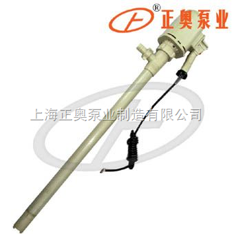 防爆型塑料油桶泵