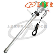 JK-3BL型防爆型电动油桶泵（铝合金）