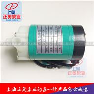 3044am永利集团3044noc泵业MP-6R磁力泵