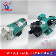 3044am永利集团3044noc泵业MP磁力泵循环泵