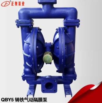 气动隔膜泵