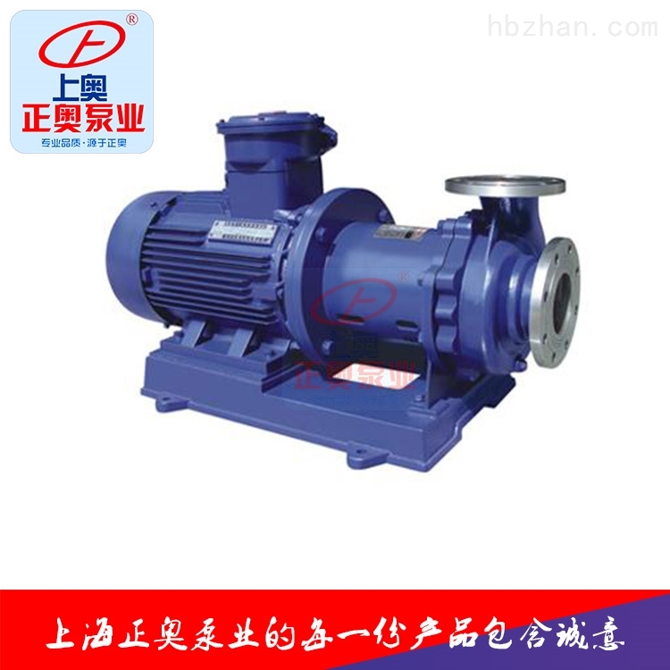 3044am永利集团3044noc50CQ-40磁力泵 不锈钢泵