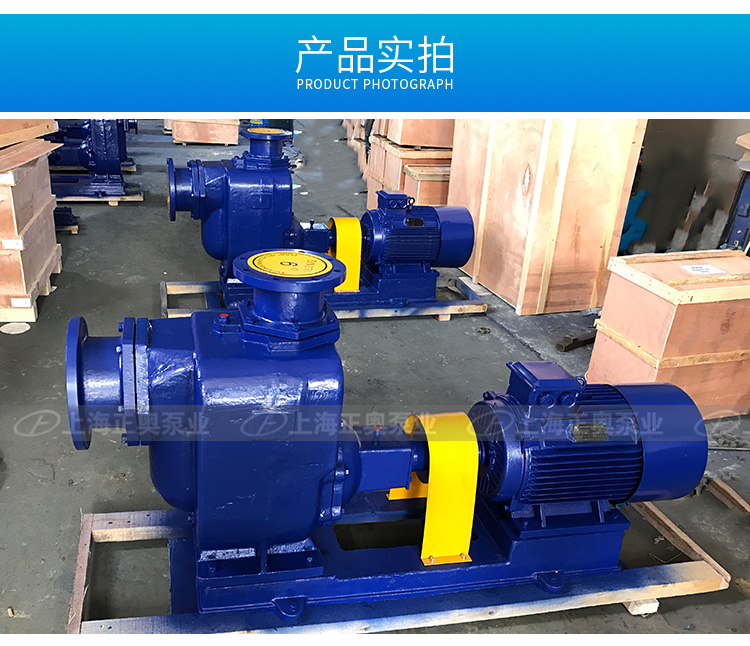 ZX自吸泵参数-0006.jpg