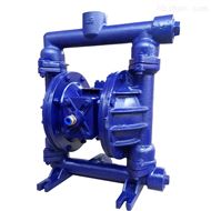 正奥QBY5-25Z型铸铁气动隔膜泵压滤机泵