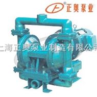 DBY型隔膜泵厂家