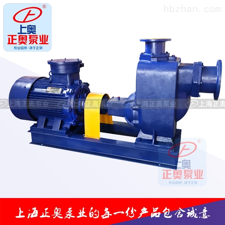 正奥ZW型自吸式排污泵 正奥自吸泵 离心泵