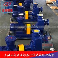 正奥65ZW20-30型自吸式排污泵 污水自吸泵