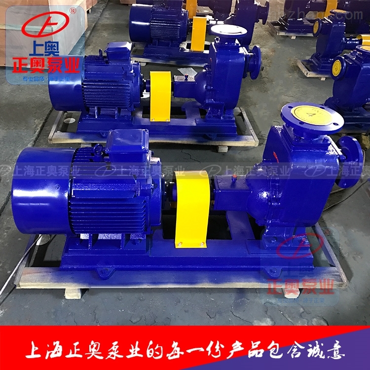 正奥ZW型自吸式排污泵 正奥自吸泵