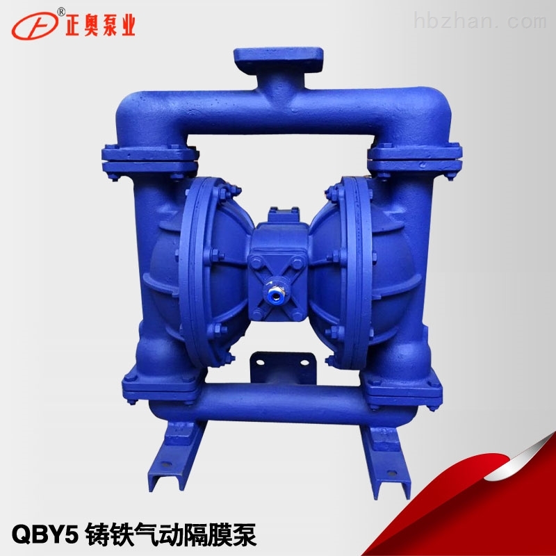 正奥泵业QBY5-50Z铸铁气动隔膜泵压滤机泵