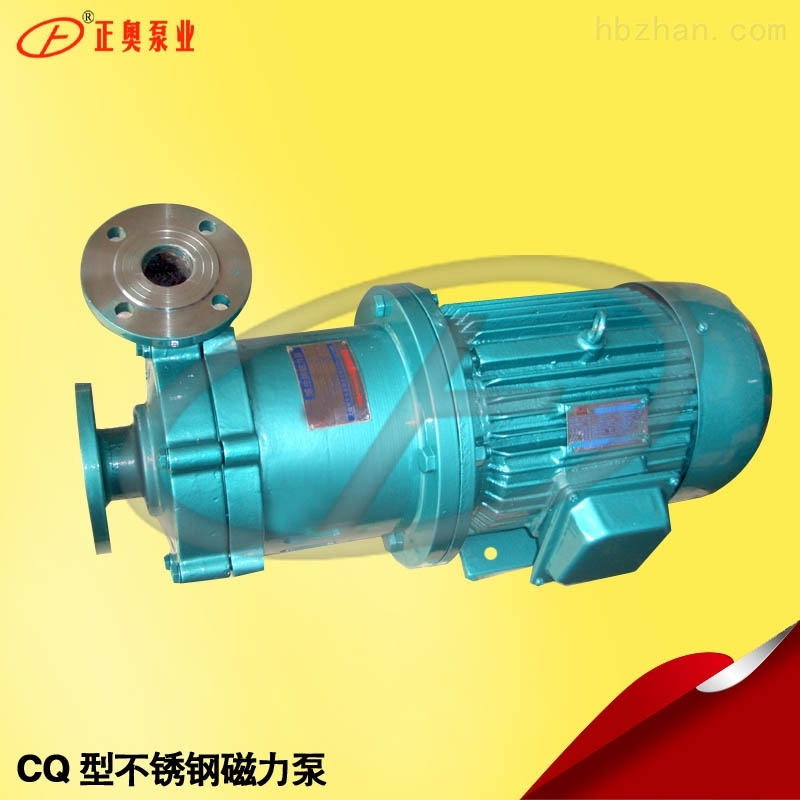 3044am永利集团3044noc磁力泵80CQ-35磁力循环泵 不锈钢磁力泵