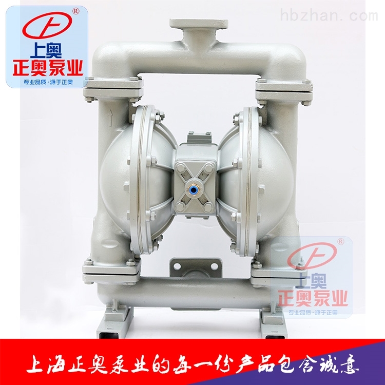 正奥泵业QBY5-50L铝合金气动隔膜泵压滤机泵