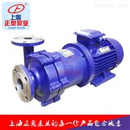 磁力泵厂家100CQ-35正奥不锈钢磁力循环泵