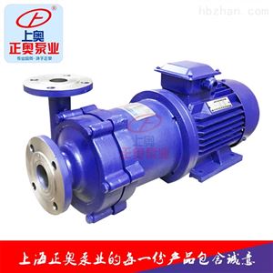 CQ型不锈钢磁力泵无泄漏磁力驱动泵