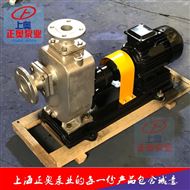正奥不锈钢ZW型自吸式排污泵 正奥自吸泵