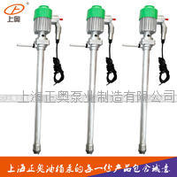 JK-3B-5L防爆型铝合金电动油桶泵 品质可靠度高