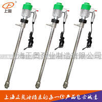 正奥JK-3BP防爆型不锈钢电动油桶泵 便插式电动抽液泵