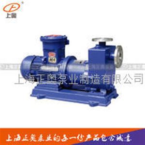 ZCQ20-12-110防爆型不锈钢自吸磁力泵化工无泄漏