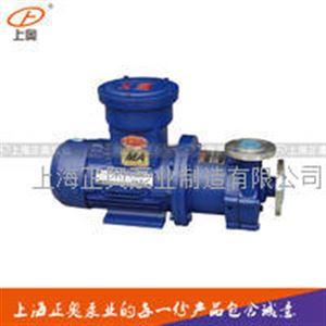 上奥牌32CQ-15BP防爆型不锈钢磁力泵 无泄漏磁力泵
