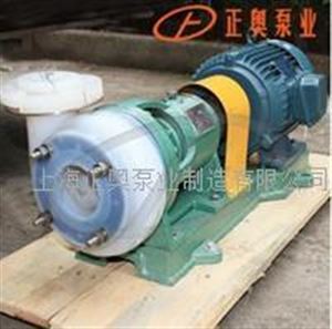 FSB型氟塑料合金离心泵 强耐腐蚀/密封性能严密可靠 信誉单位批发