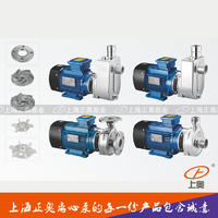 WBZ型不锈钢耐腐蚀电泵 自吸泵